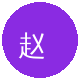 看片赵顾问